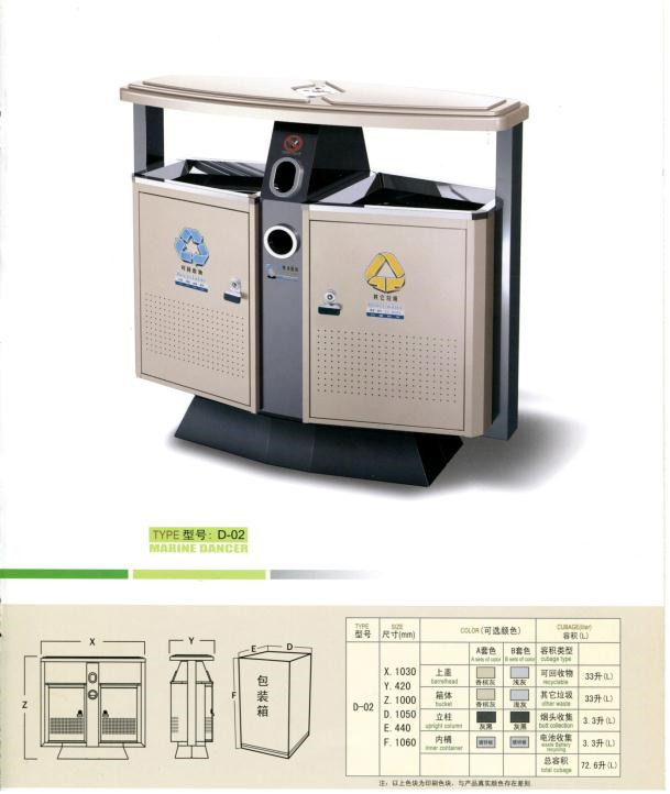 重庆jrs高清直播_足球直播jrs_雷速体育足球