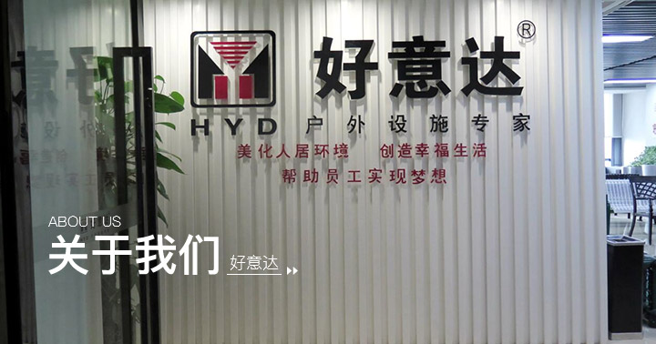 重庆jrs高清直播_足球直播jrs_雷速体育足球厂家